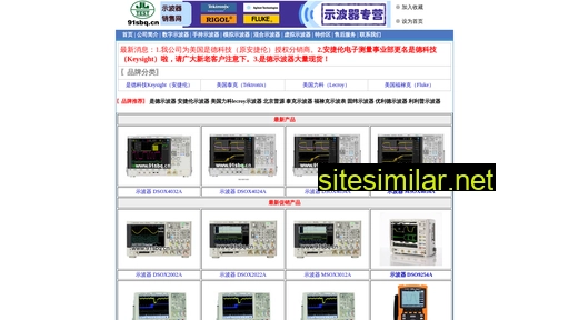91sbq.cn alternative sites