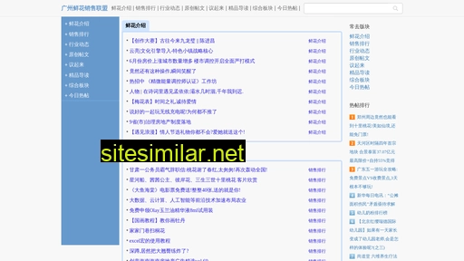 91zhai.cn alternative sites