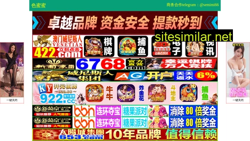 925sv.com.cn alternative sites