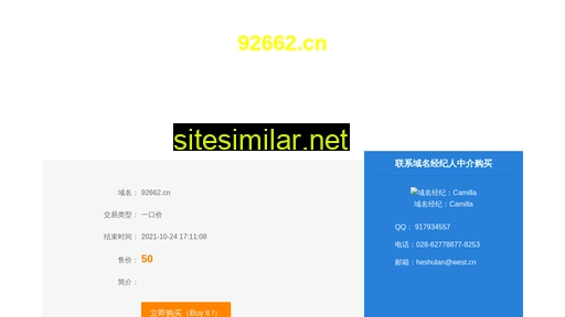 92662.cn alternative sites