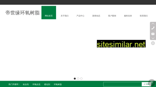 92ni.com.cn alternative sites