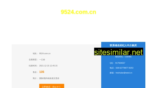9524.com.cn alternative sites