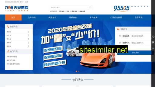 95505.com.cn alternative sites
