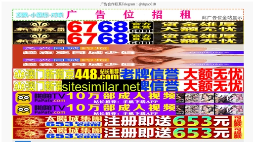 955650.cn alternative sites