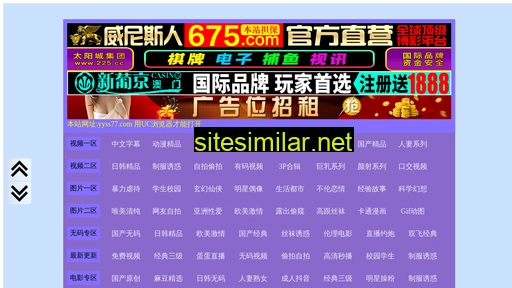 959hi.cn alternative sites