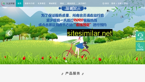 95hq.cn alternative sites