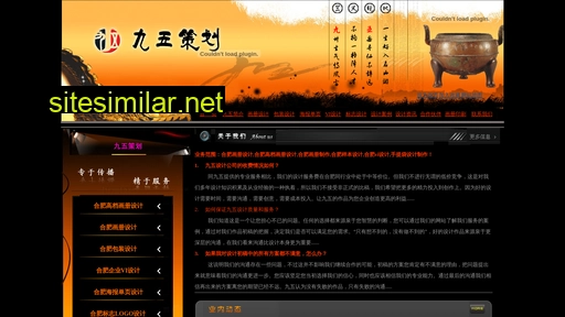 95webnet.cn alternative sites