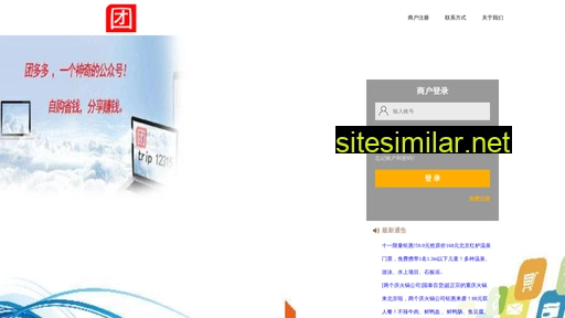 96166.com.cn alternative sites