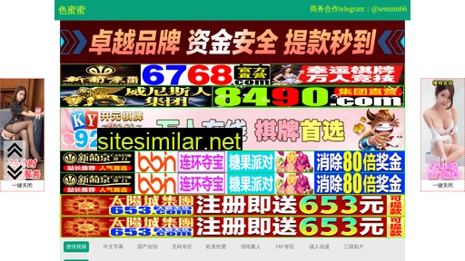 9696vod.cn alternative sites