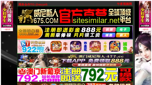 969z.cn alternative sites