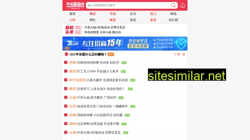 96.com.cn alternative sites