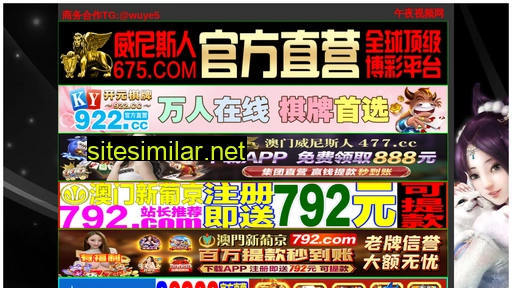 96n8q.cn alternative sites