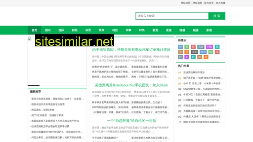 96usm.cn alternative sites