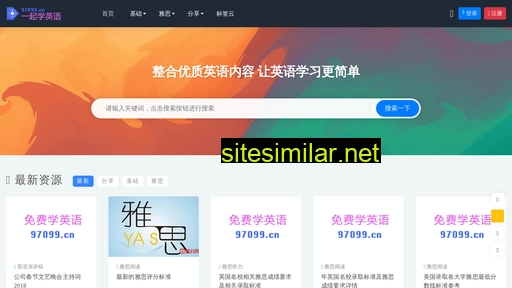 97099.cn alternative sites