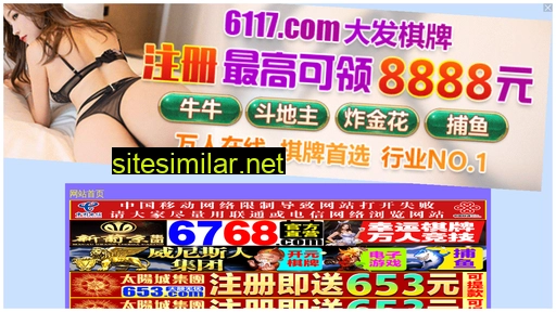 971qh.cn alternative sites