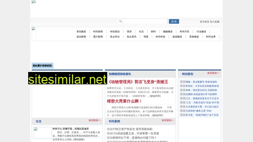 9774.com.cn alternative sites