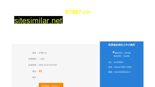 97987.cn alternative sites