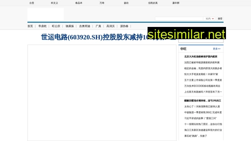 97aimeimei.cn alternative sites