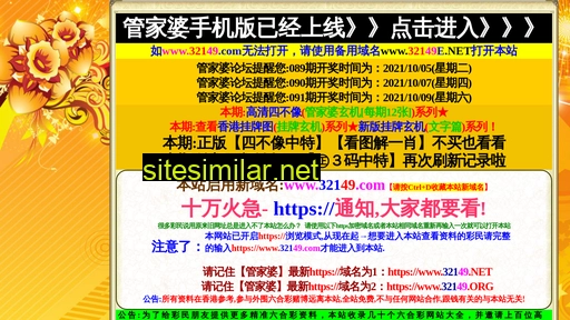 97bl0i.cn alternative sites