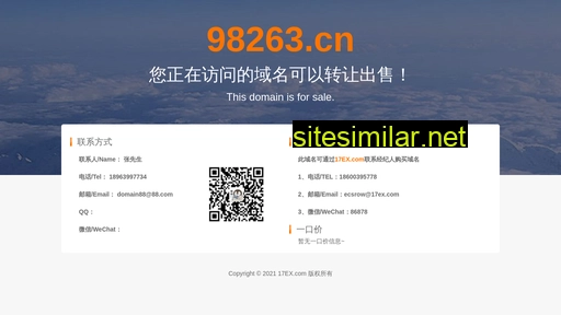 98263.cn alternative sites
