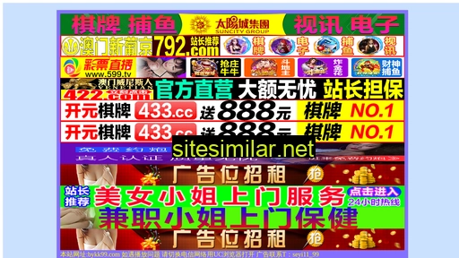 986985.cn alternative sites