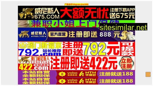 987i.cn alternative sites