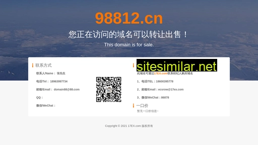 98812.cn alternative sites
