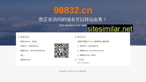 98832.cn alternative sites