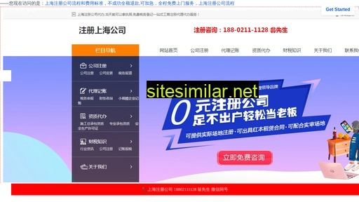 98887.com.cn alternative sites