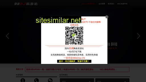98djvip.cn alternative sites