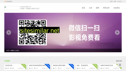 98pic.cn alternative sites