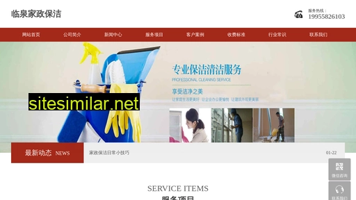 9.jia-zheng.ac.cn alternative sites