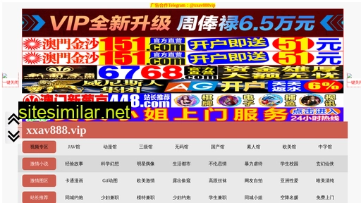 991ni.cn alternative sites