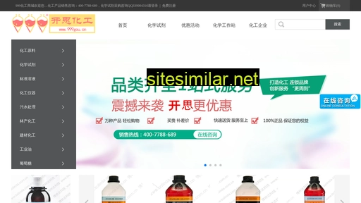 999gou.cn alternative sites