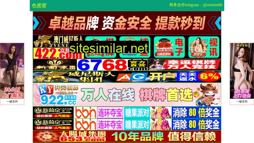 99ai.com.cn alternative sites