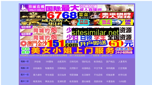 99carat.cn alternative sites