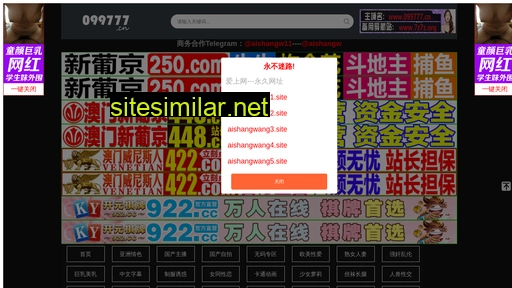 99ns3n.cn alternative sites