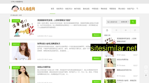 99qudou.cn alternative sites