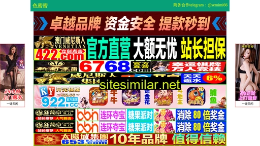 99u8.cn alternative sites