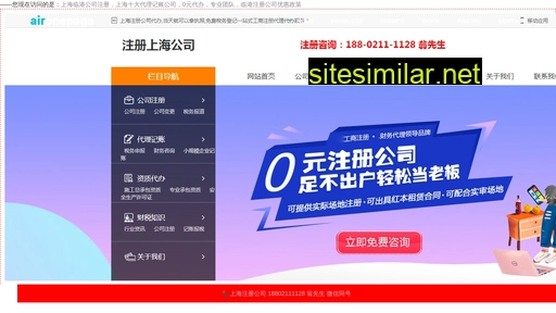 9b4.com.cn alternative sites