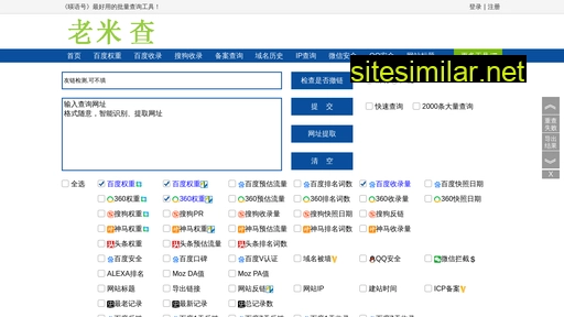9blog.cn alternative sites