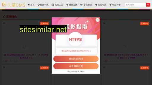 9ccms.cn alternative sites