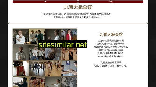 9cloudstaiji.cn alternative sites