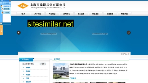 9cr18mo.net.cn alternative sites