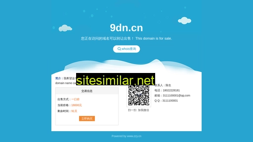9dn.cn alternative sites