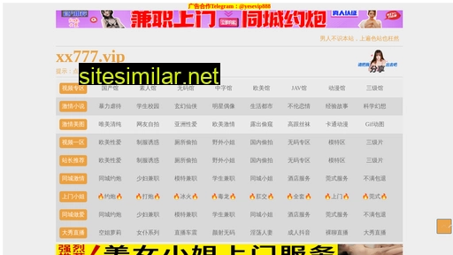9internet.com.cn alternative sites