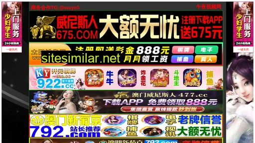 9n52u99.cn alternative sites