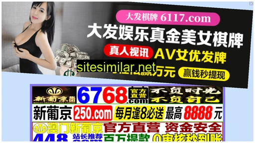9sell.cn alternative sites