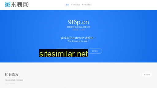 9t6p.cn alternative sites