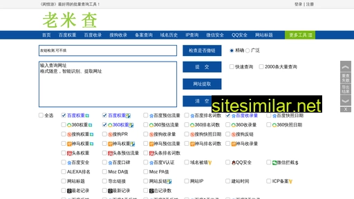 9tdj.com.cn alternative sites